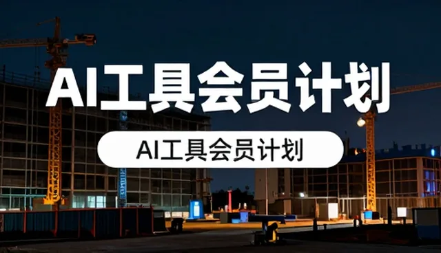 系统稳定性维护中的常见问题与应对策略